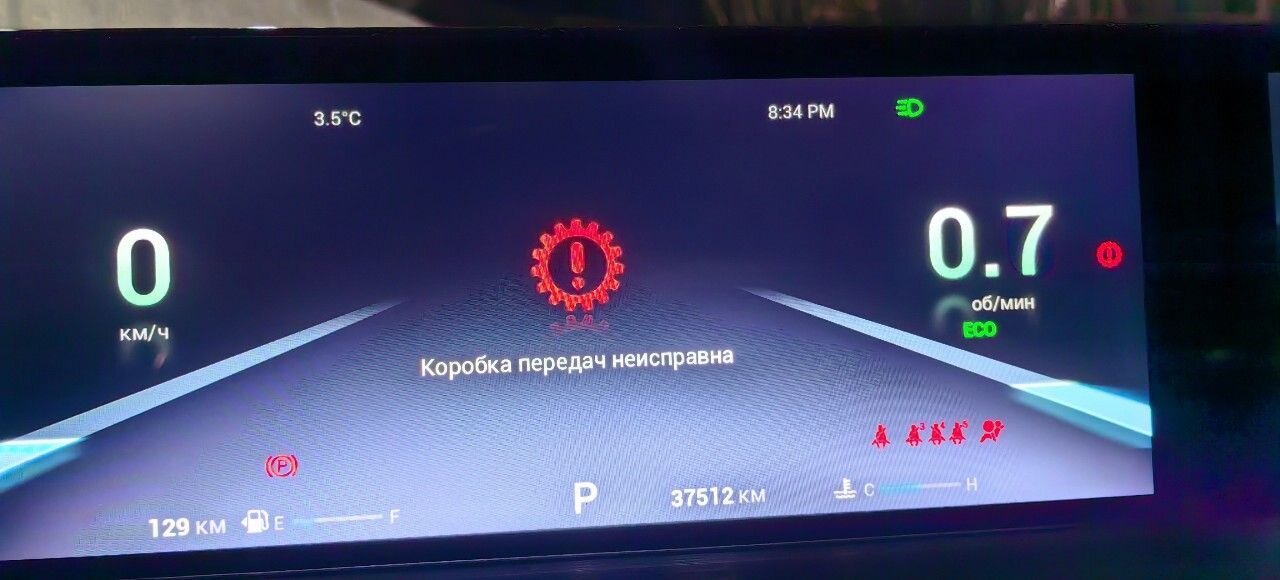 Chery Tiggo 7 Pro Max: фото владельца