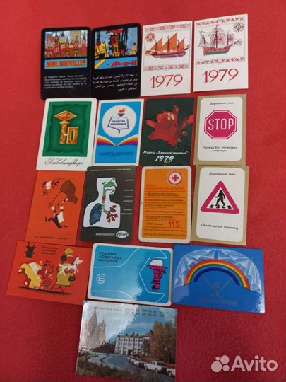 Календарики СССР, 1979 год