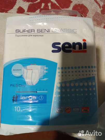 Памперсы для взрослых seni 3