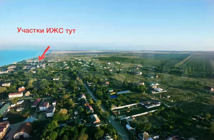 Участок 7,2 сот. (ИЖС)