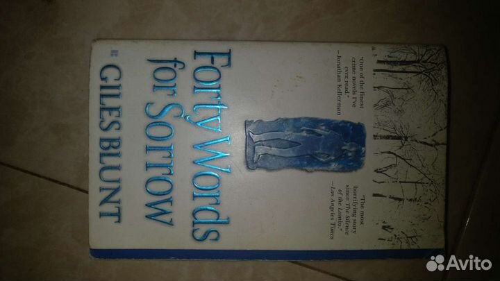 Книга на английском