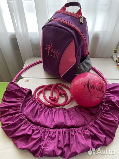 Для гимнастики: обруч, скакалка, мяч, рюкзак