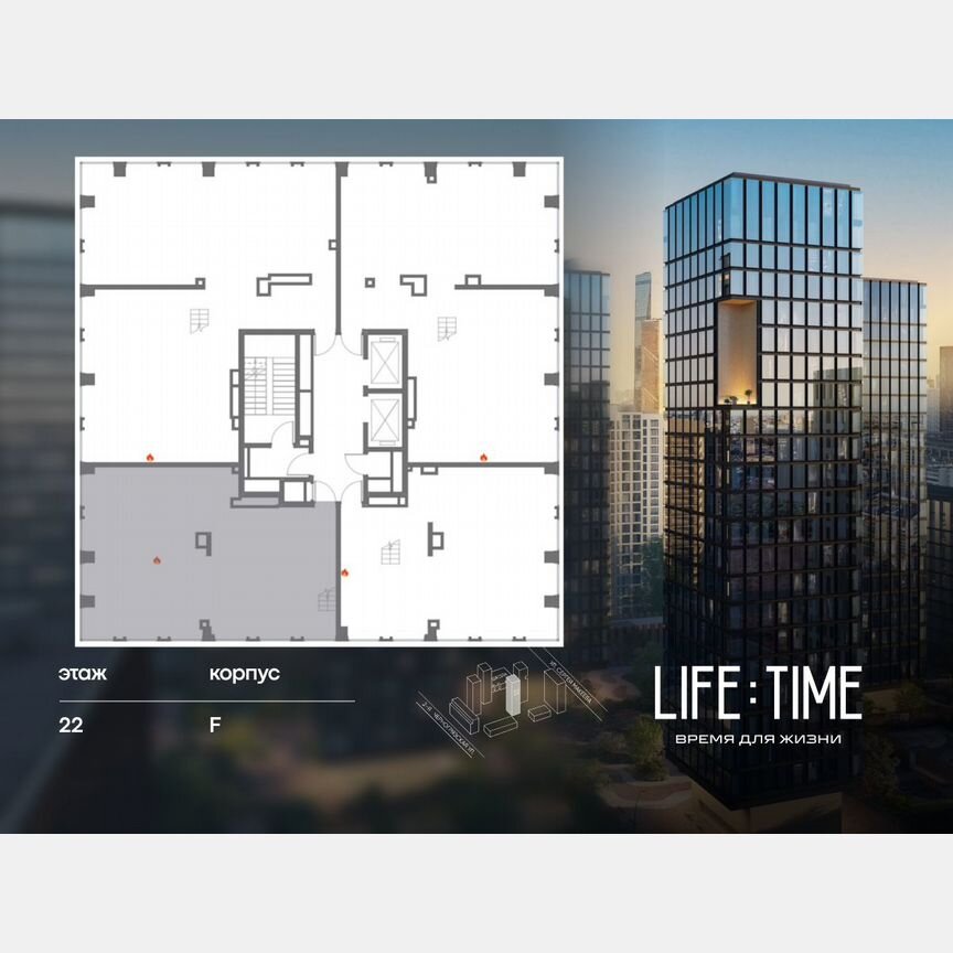 4-к. квартира, 198,8 м², 22/23 эт.