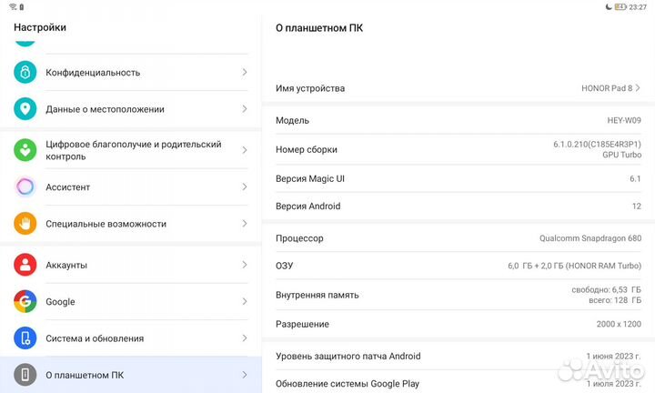 Планшет Honor pad 8