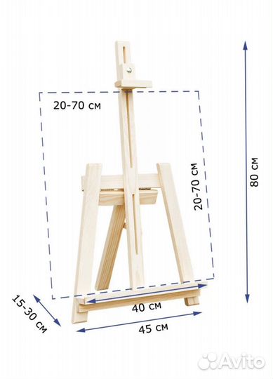 Мольберт для рисования настольный