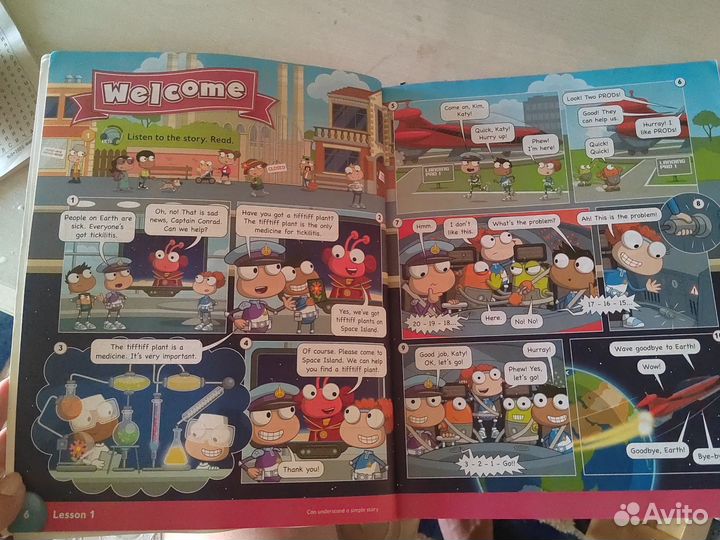 Учебник по английскому языку poptropica english