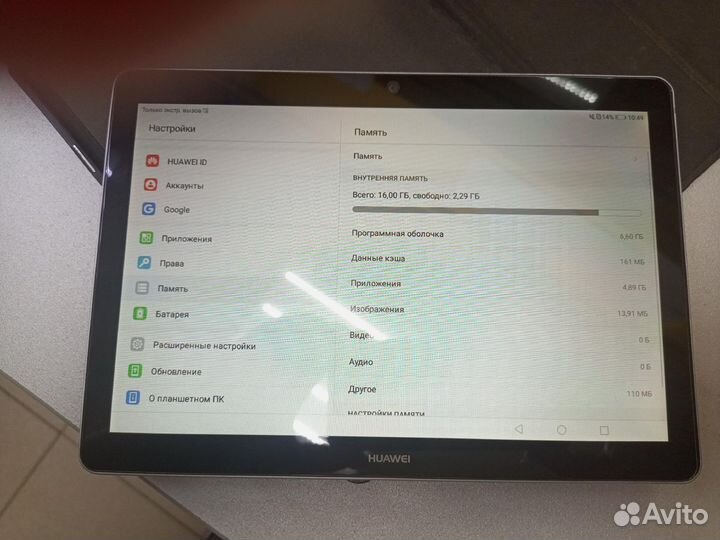Планшет huawei mediapad T3 10 16GB