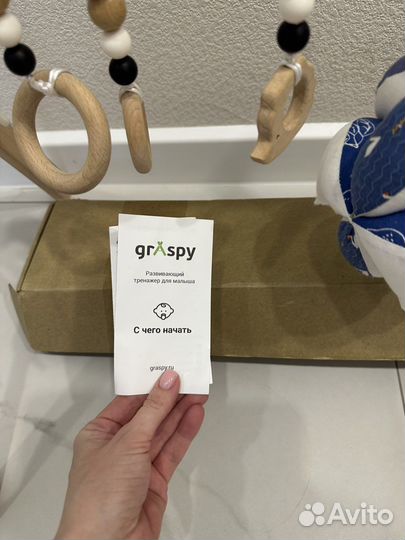 Стойка граспи