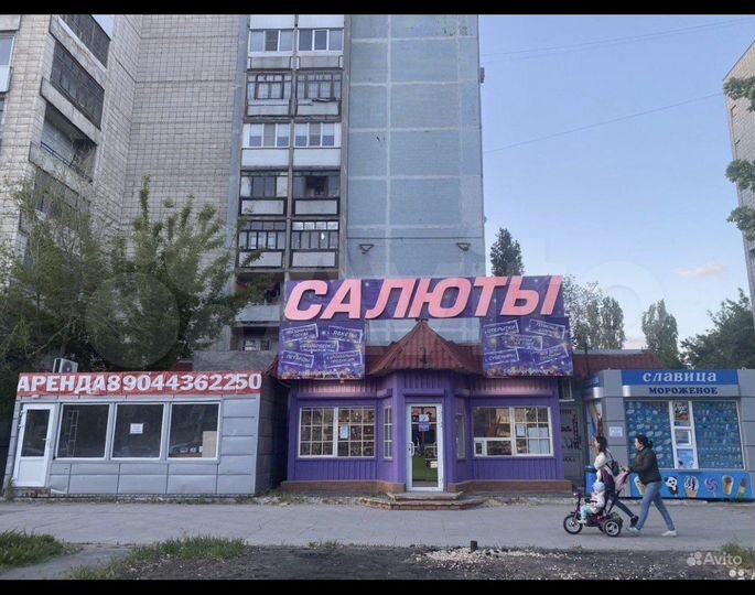 Свободного назначения, 20 м²