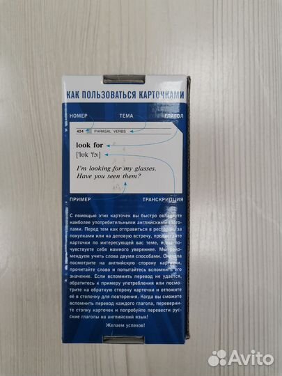 Карточки по английскому языку