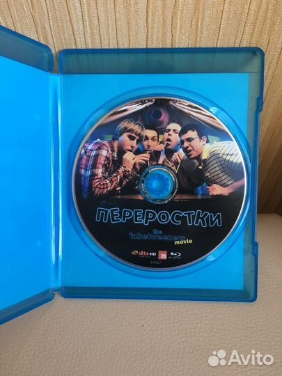 Blue ray фильм