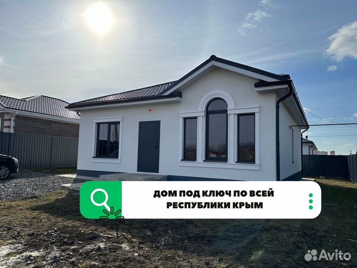 Дом от А до Я