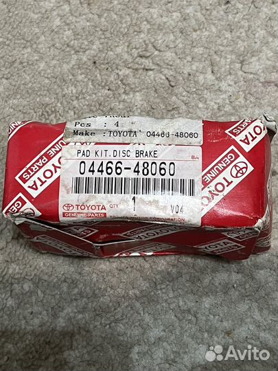 Тормозные колодки toyota/lexus