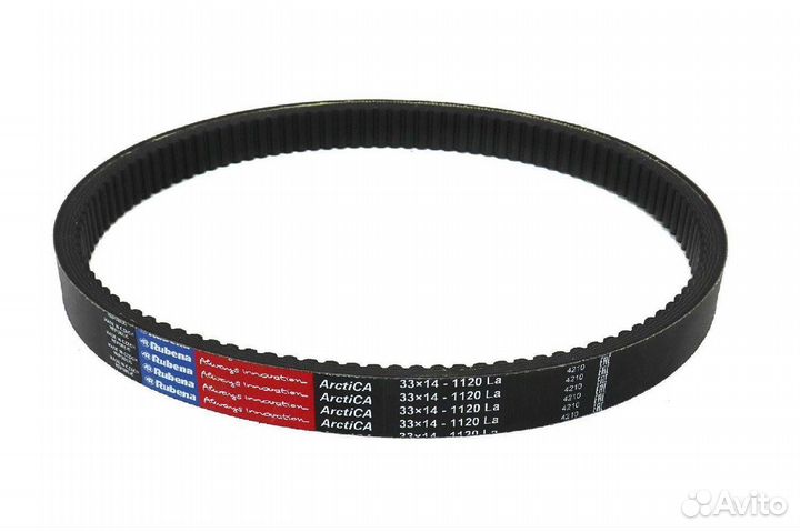 Ремень вариатора Rubena 33х14х1120 La Arctika