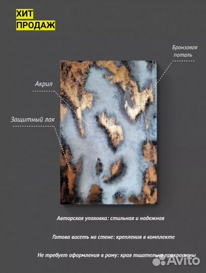 Картина ручной работы Абстракция большая