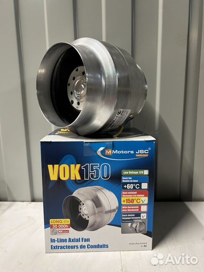 Вентилятор канальный жаростойкий +150С