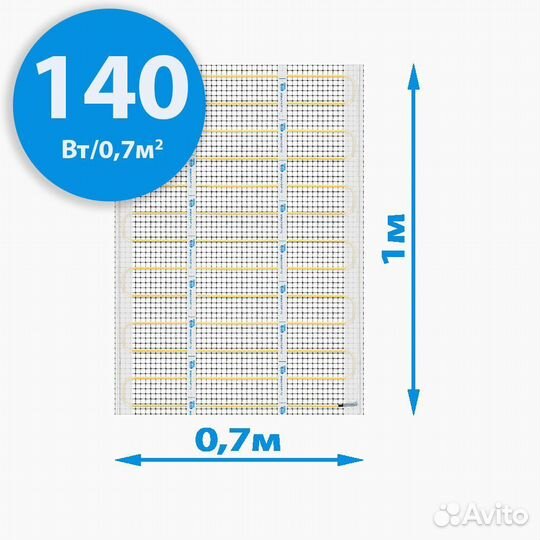 Карбоновый тёплый пол рим light70mini-140Вт/0.7м²