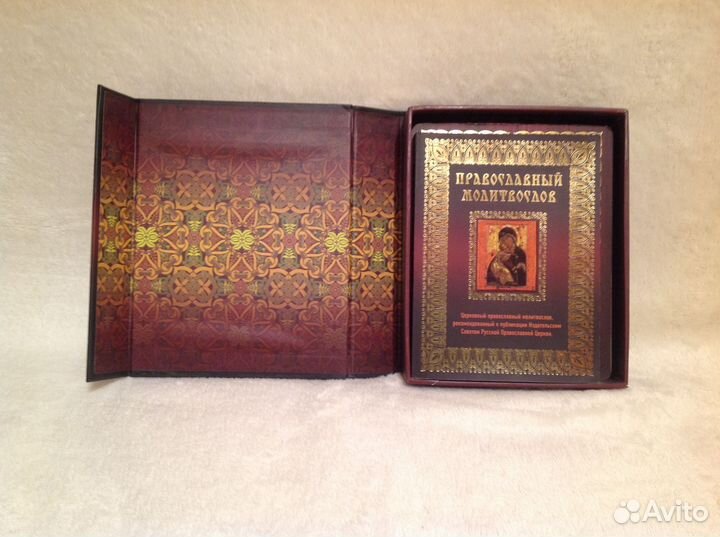 Подарочный набор: икона с книгой