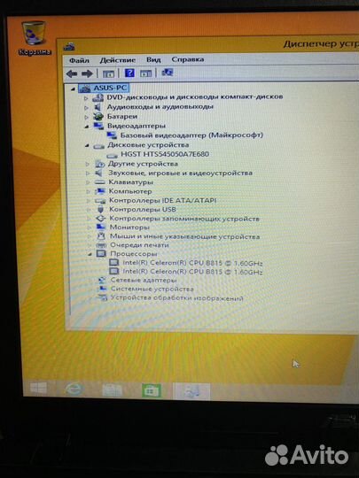 Ноутбук для игр и учебы