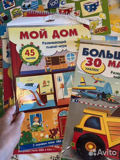 Детские развивающие книги 4-6 лет пакетом