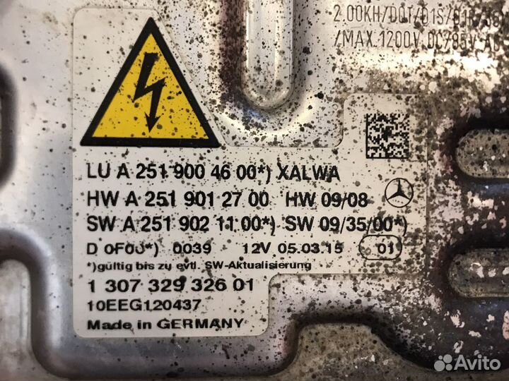 Блок розжига ксенона мерседес w251