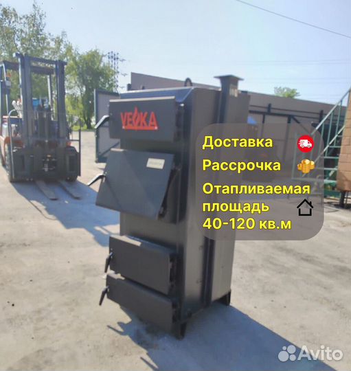 Котел длительного горения