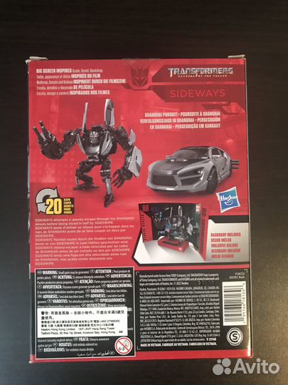 Transformers: Studio Series 88 Sideways