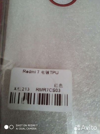 Чехол для смартфона Xiaomi Redmi 7