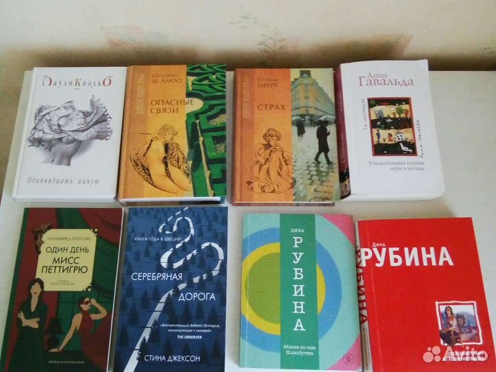 Книги детективы триллеры