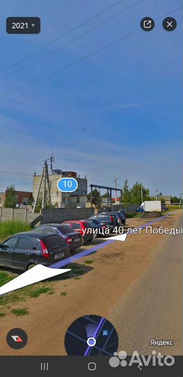 Разнорабочий