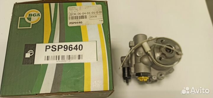 Насос гур PSP9640