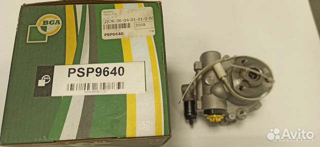 Насос гур PSP9640