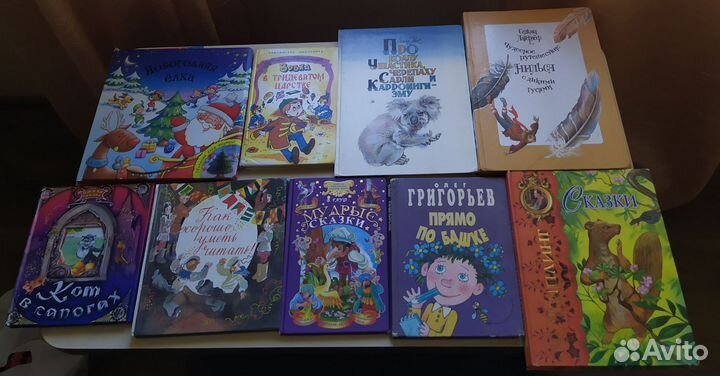 Книги сказки детские