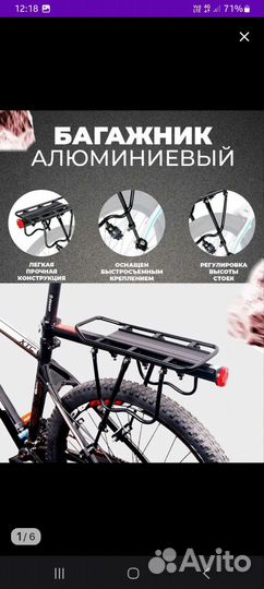 Велосумка, багажник, рюкзак, спальник, палатка