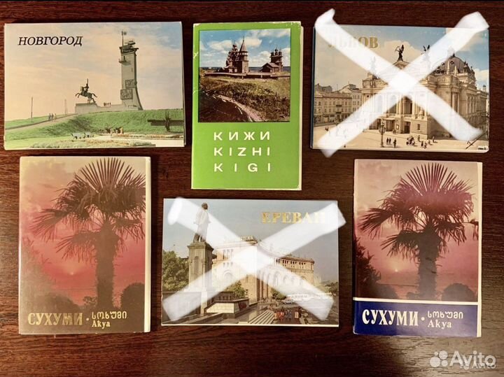 Наборы советских открыток