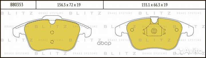 Колодки тормозные дисковые перед BB0353 Blitz