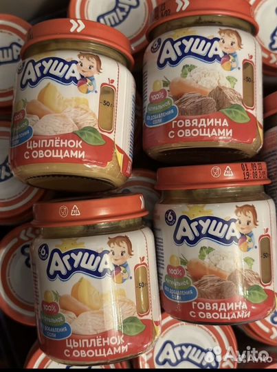 Детское питание агуша