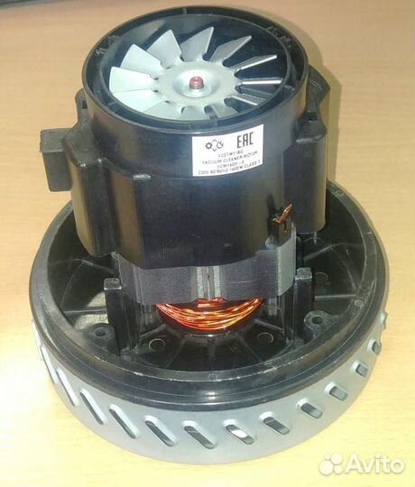 Мотор пылесоса моющий 1400W H139/49mm, D144/79, за
