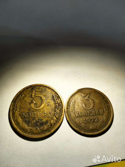 Монетки СССР