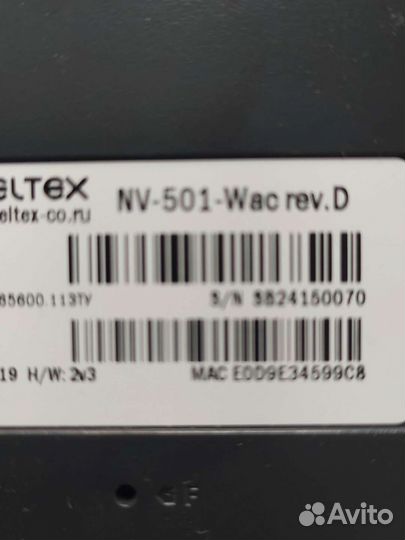 TV приставка от провайдера Мегаком-ит