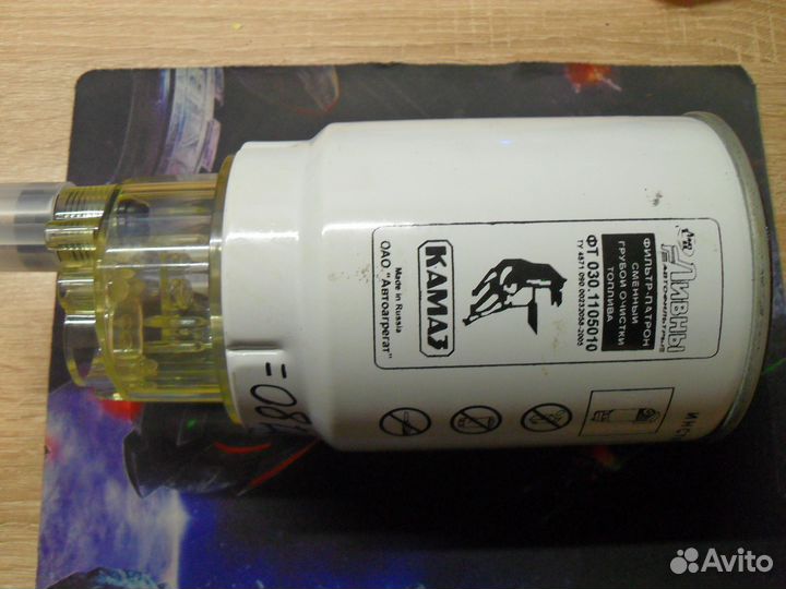 Фильтр топливный фт. 030.1105010