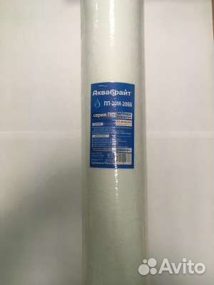 Картридж для фильтра воды bb 20