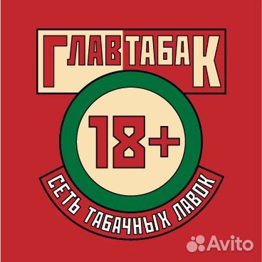 Кассир-продавец в табачной рознице