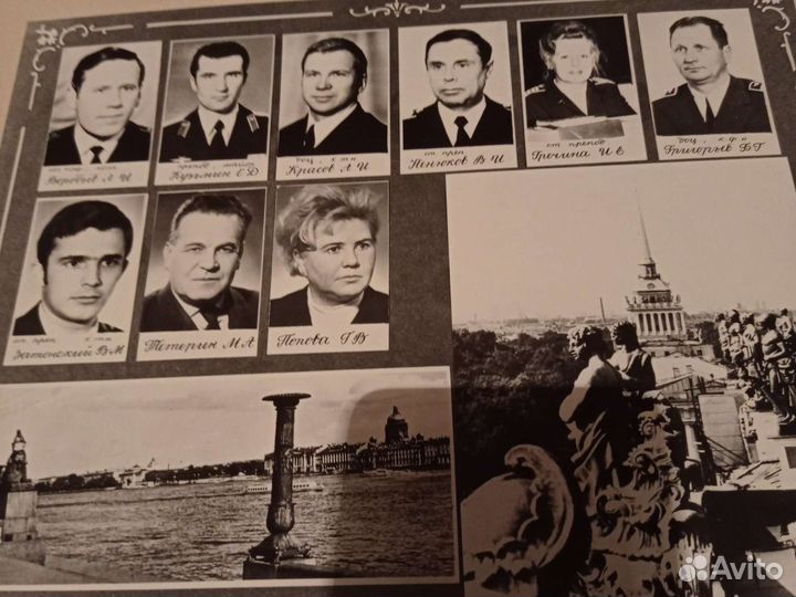 Выпускной альбом Академии гражданской авиации 1987