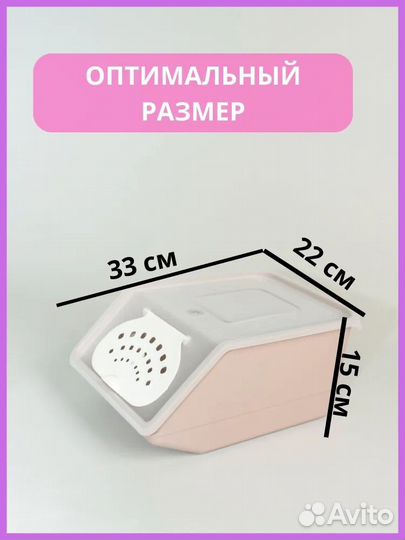 Контейнер пищевой для хранения овощей и фруктов