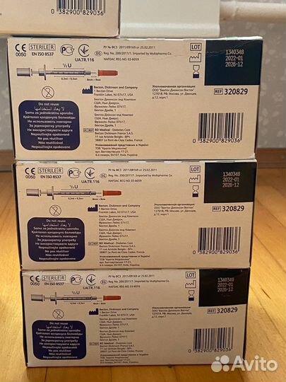 Шприцы инсулиновые 0,3 ml micro-fine