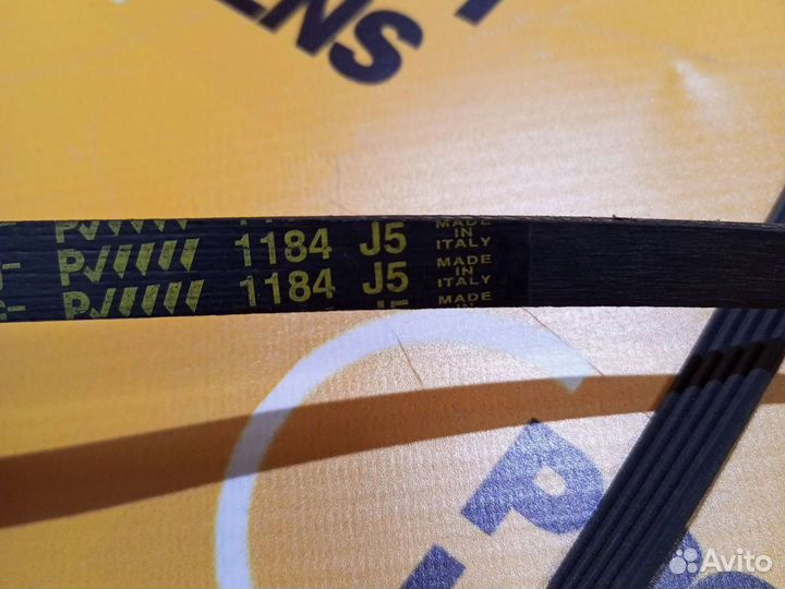 Ремень для стиральной машины 1184 J5