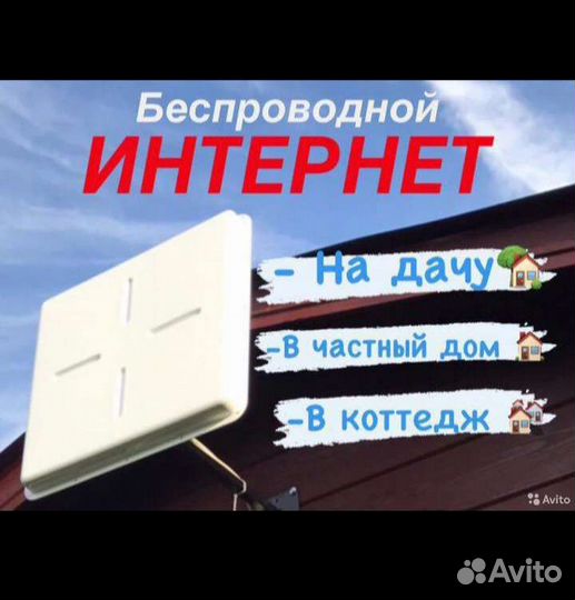 Настройка Антенн триколор МТС телекарта Установка