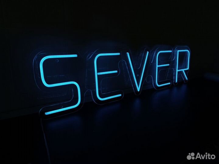 Вывеска для магазина, кафе, цветы, шаурма