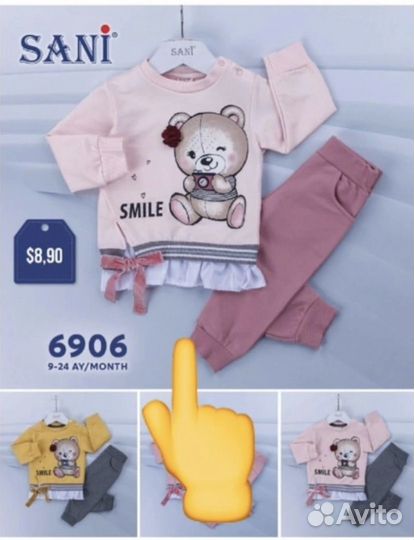 Костюм для девочки